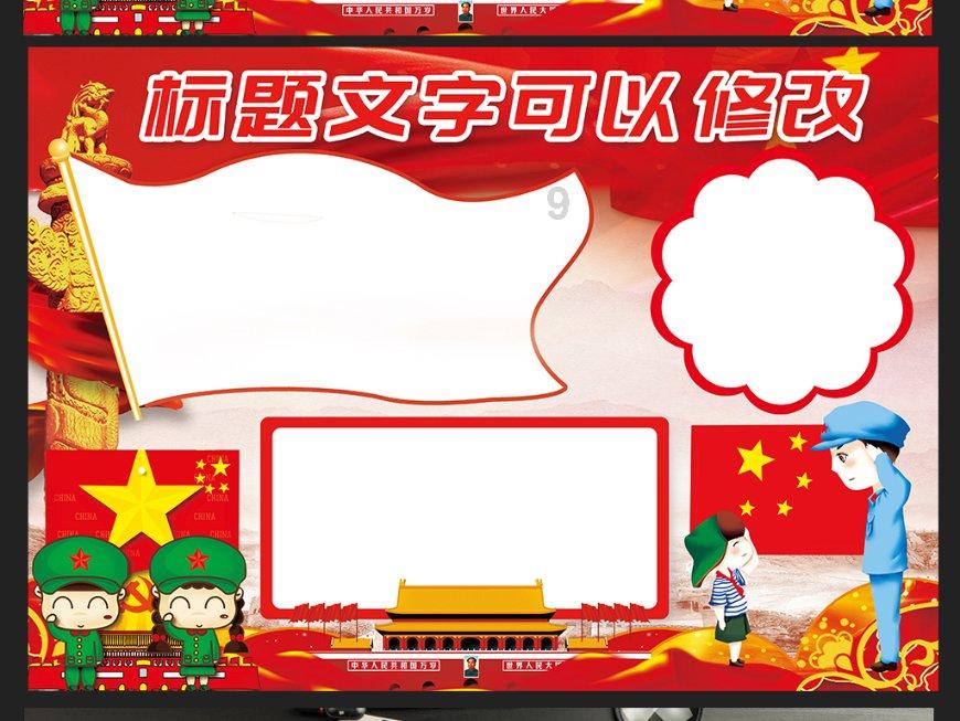 缤纷水果茶