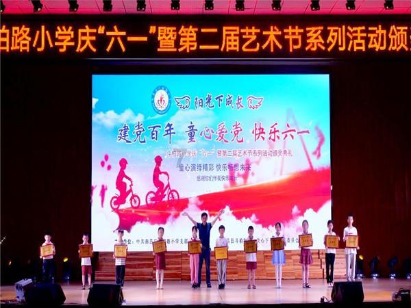 孙应福 的名字拼音游戏画面